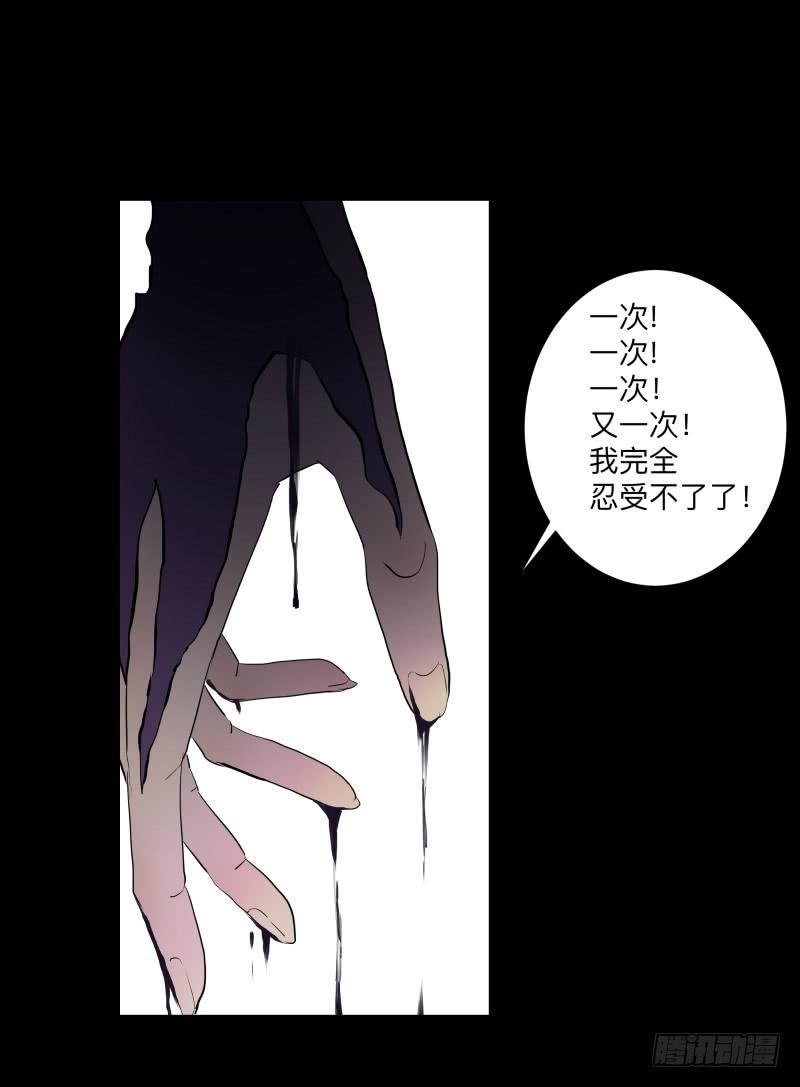 079-力量/11-第79话