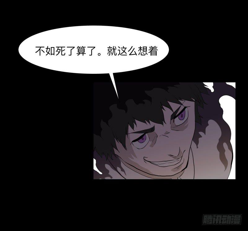 079-力量/11-第79话