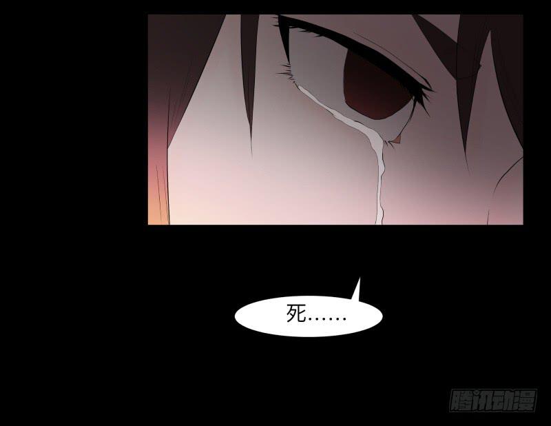 079-力量/11-第79话