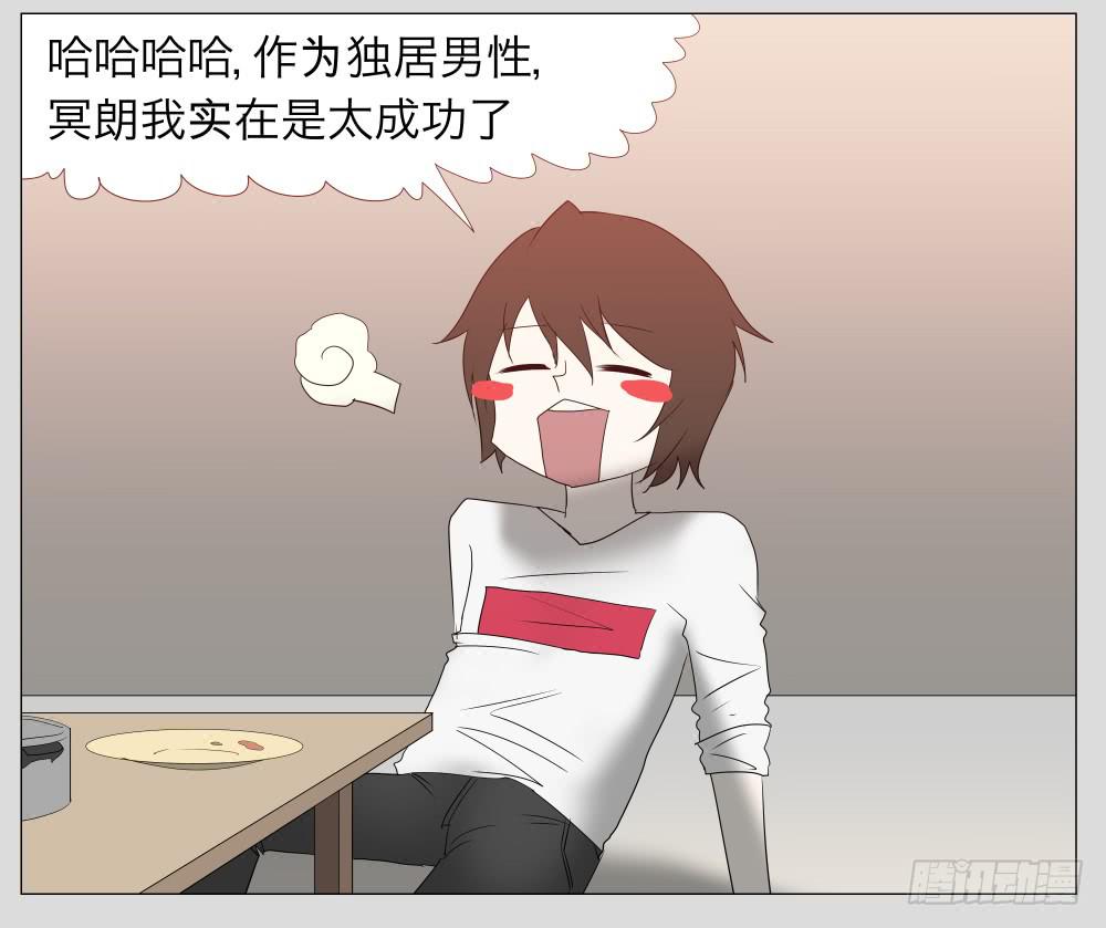 009猫和他的猫part1-第9话