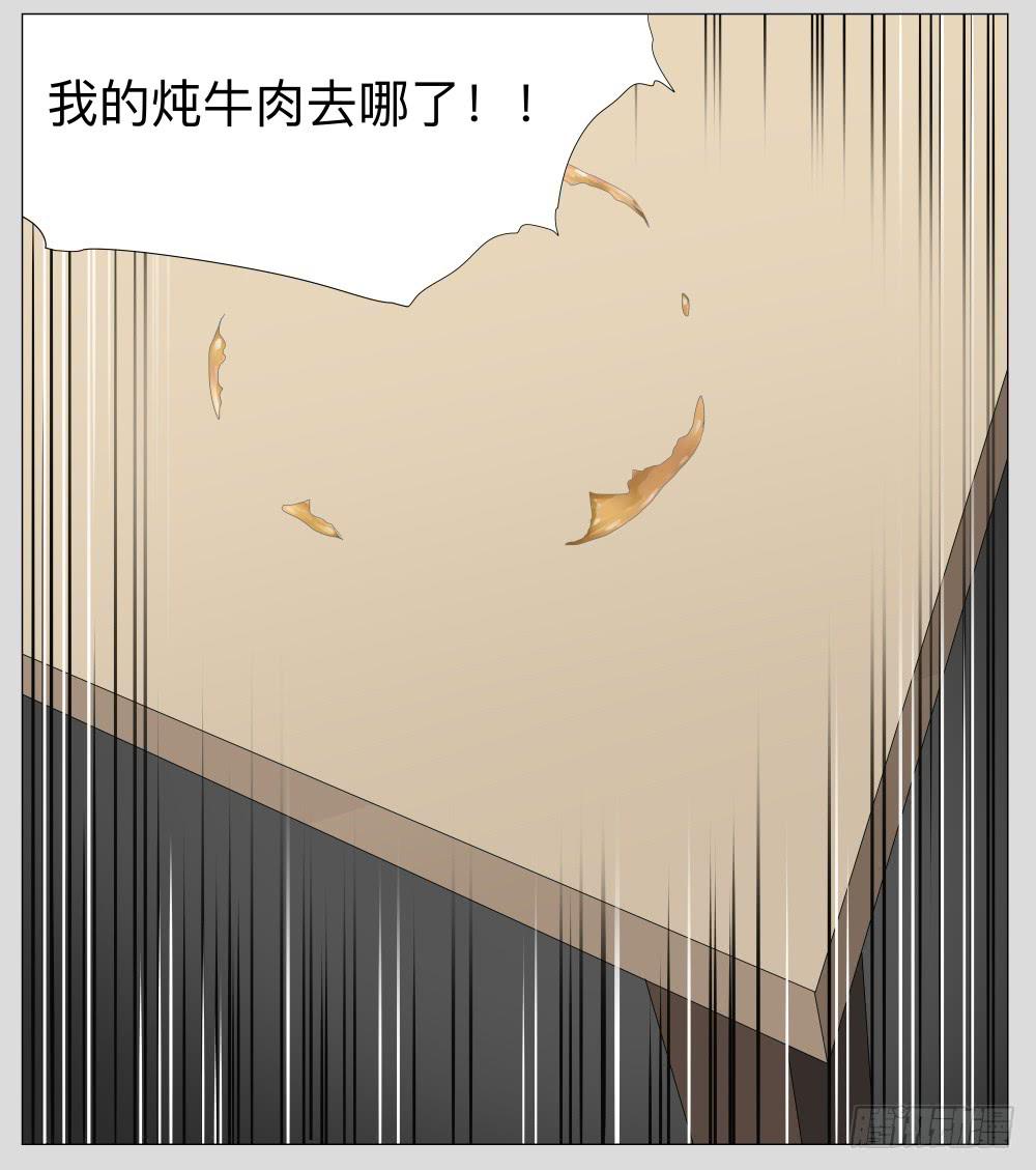 009猫和他的猫part1-第9话