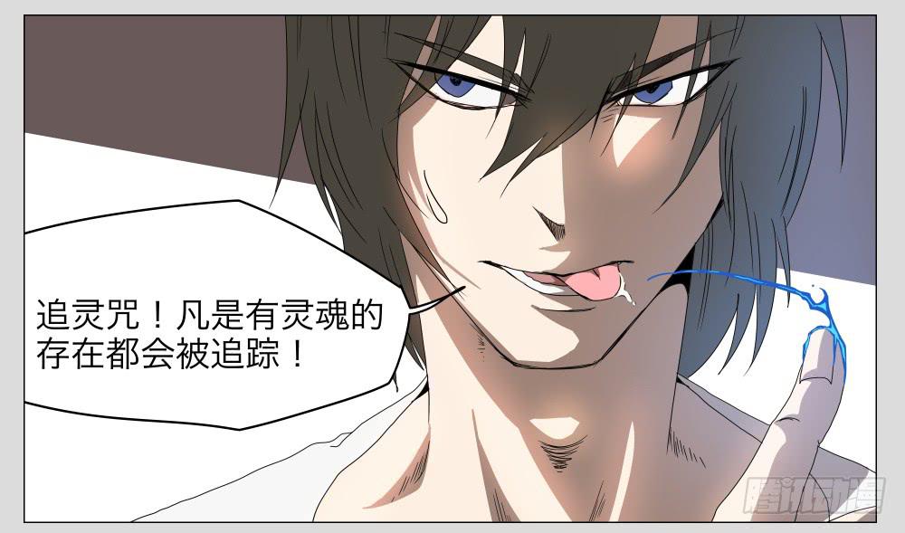 009猫和他的猫part1-第9话