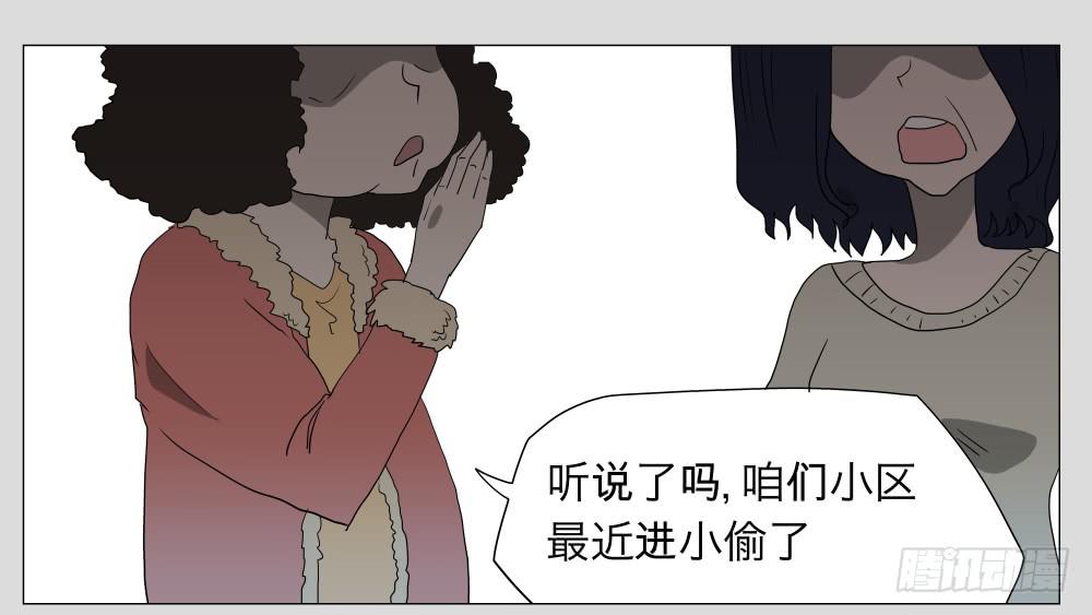 009猫和他的猫part1-第9话