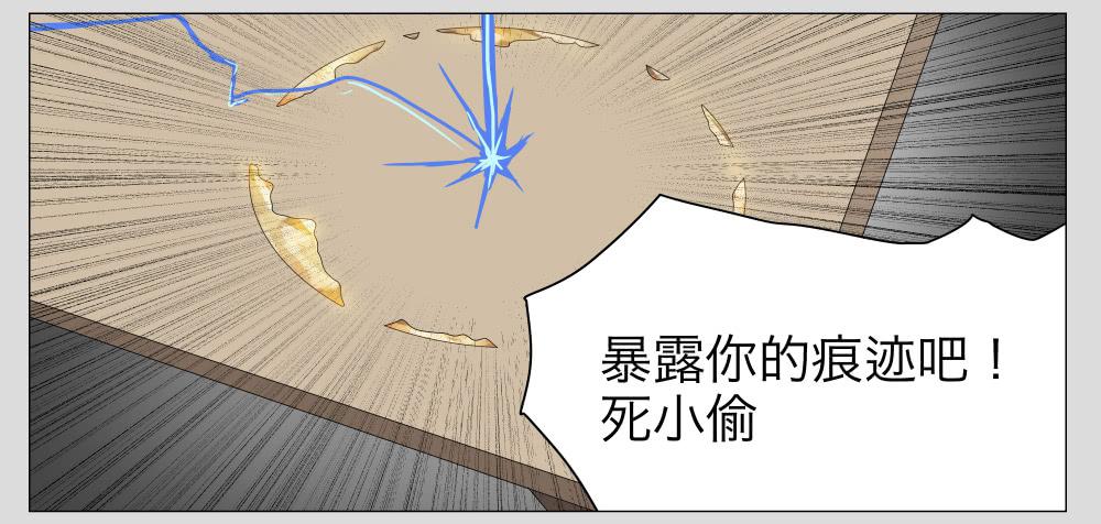 009猫和他的猫part1-第9话