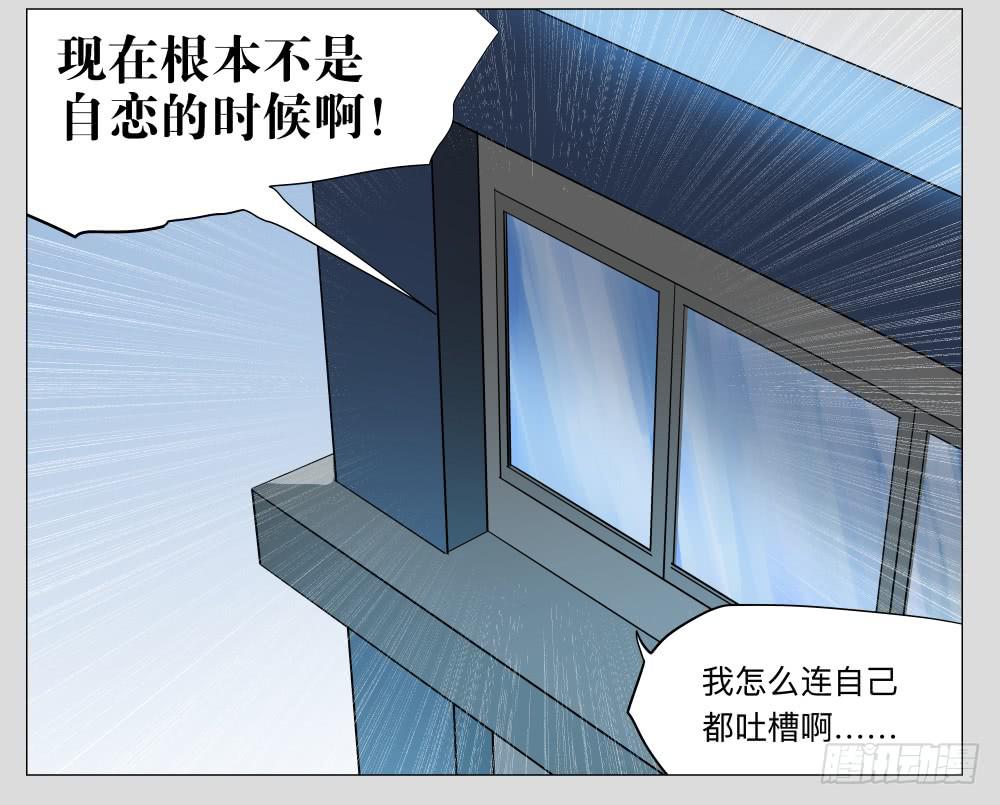 009猫和他的猫part1-第9话