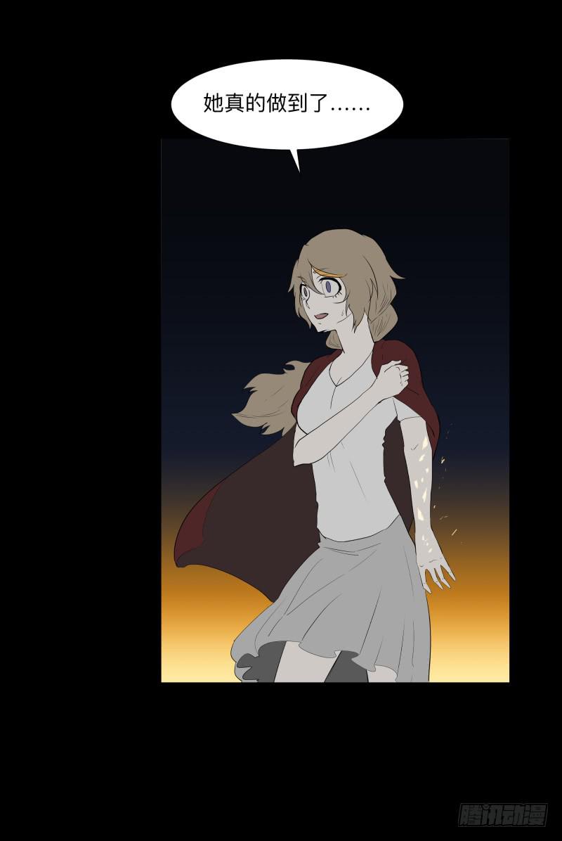 月悯Revive/13-第81话