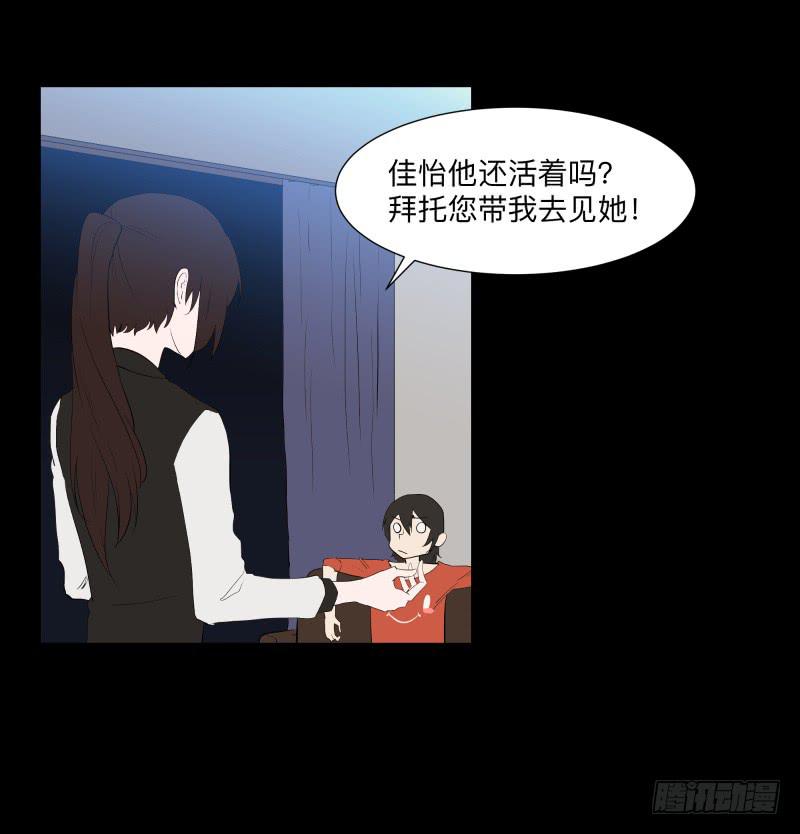现状/15-第83话