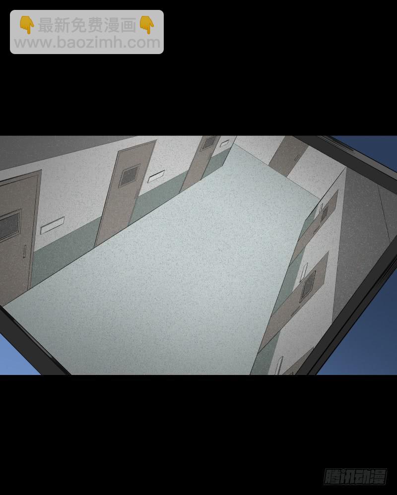 不应存在的凶手/17-第85话