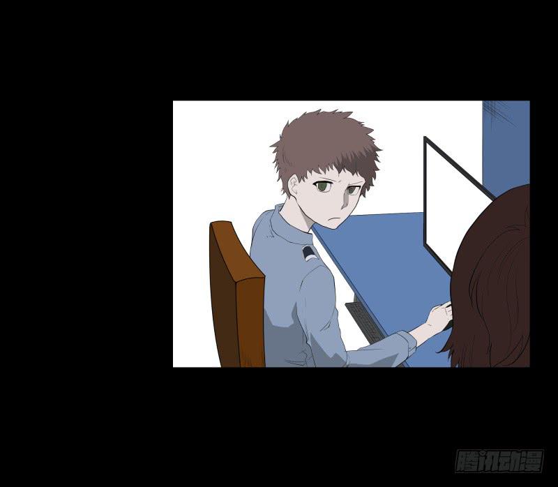 不应存在的凶手/17-第85话