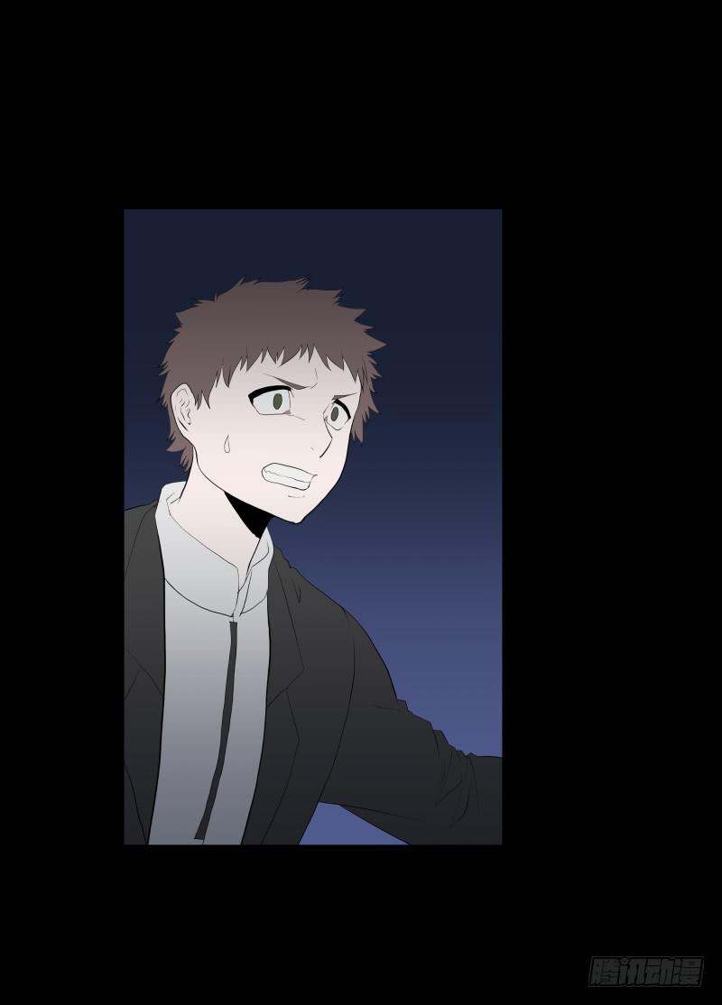 伪善还是理想/19-第87话