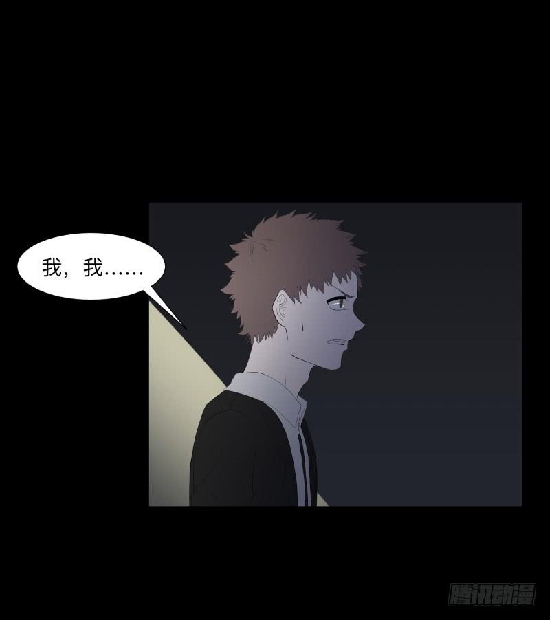 伪善还是理想/19-第87话