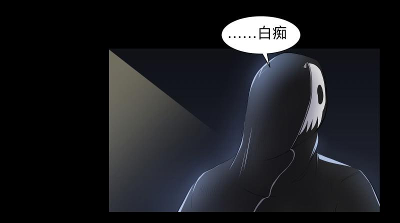 伪善还是理想/19-第87话