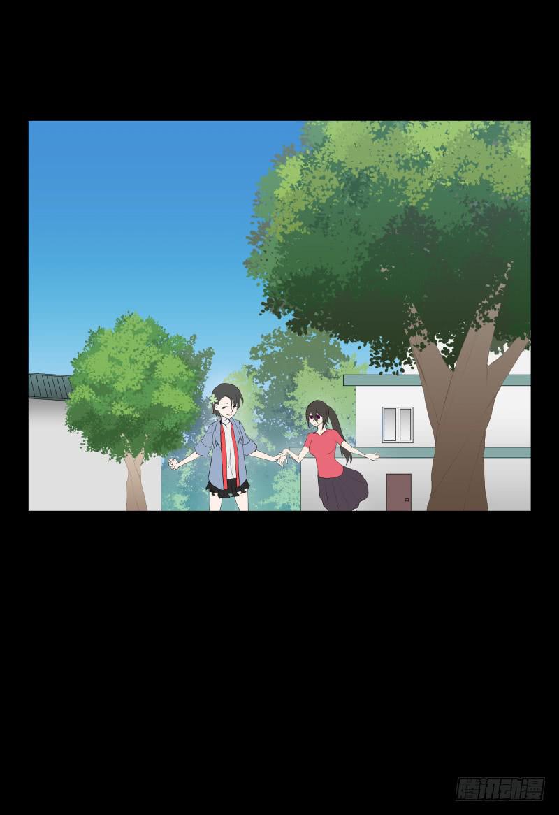 匣子中的厄尔庇斯/21-第89话