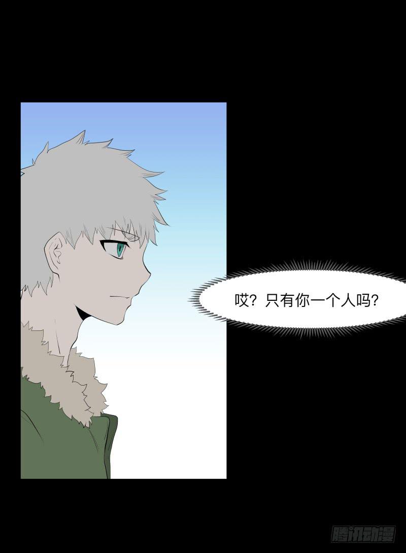 蓦人的回忆/8-第97话