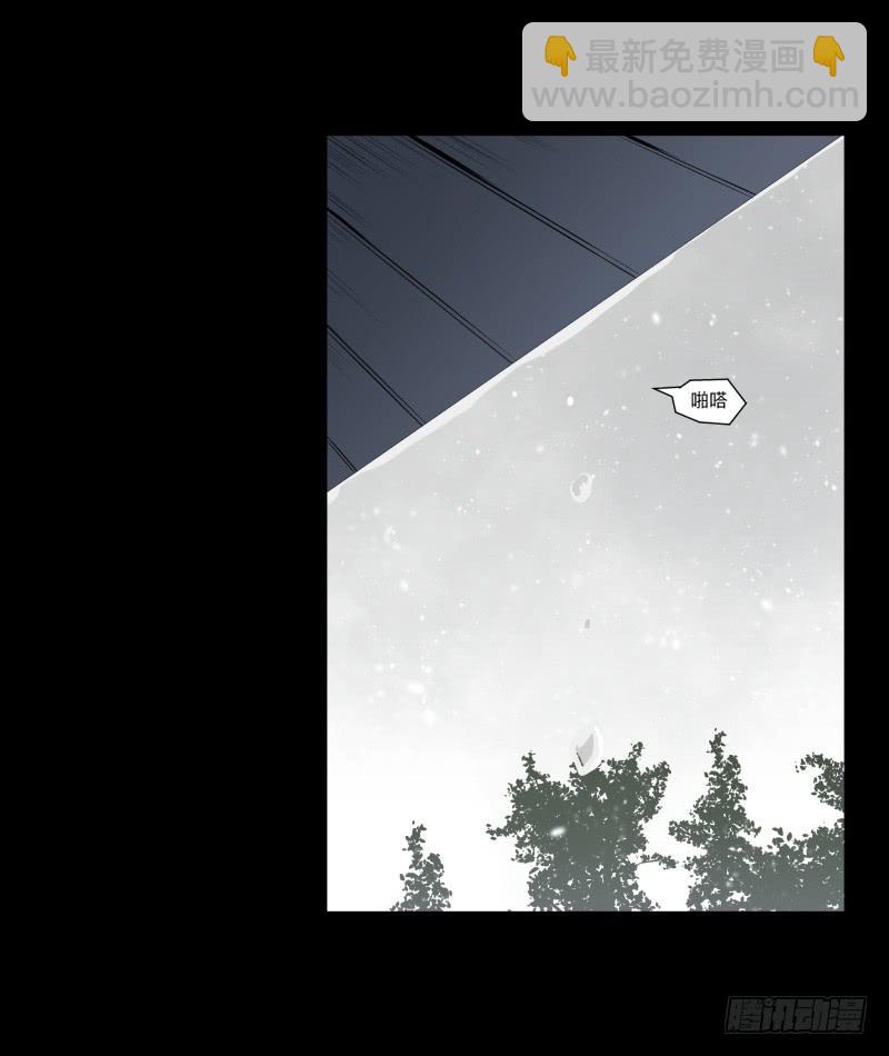 蓦人的回忆/8-第97话