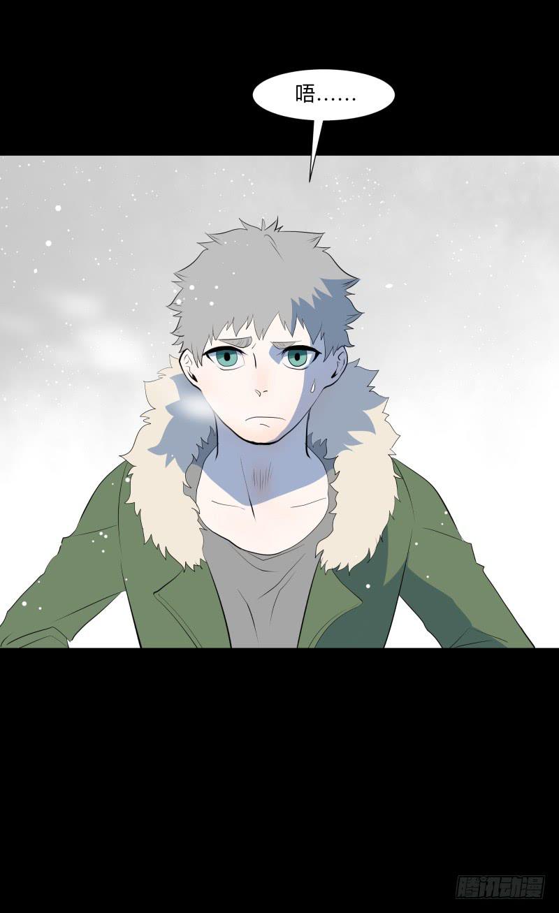 蓦人的回忆/8-第97话