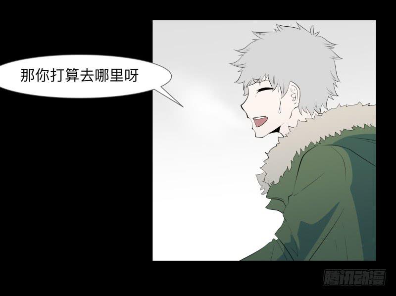 蓦人的回忆/8-第97话