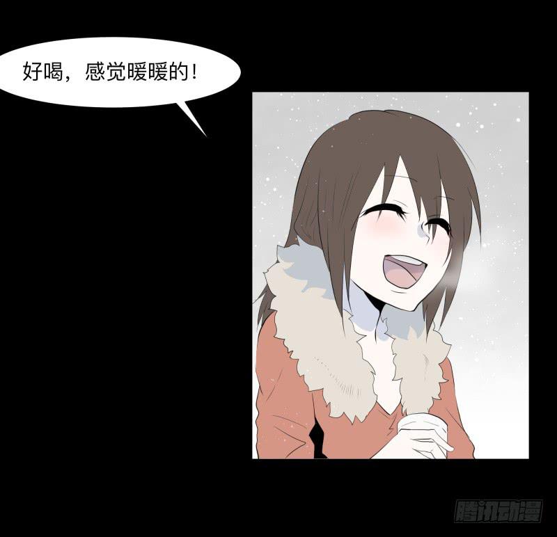 蓦人的回忆/8-第97话