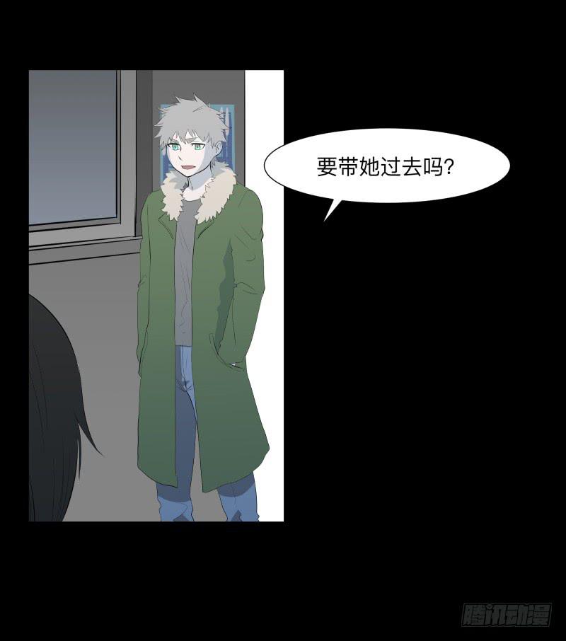 蓦人的回忆/8-第97话