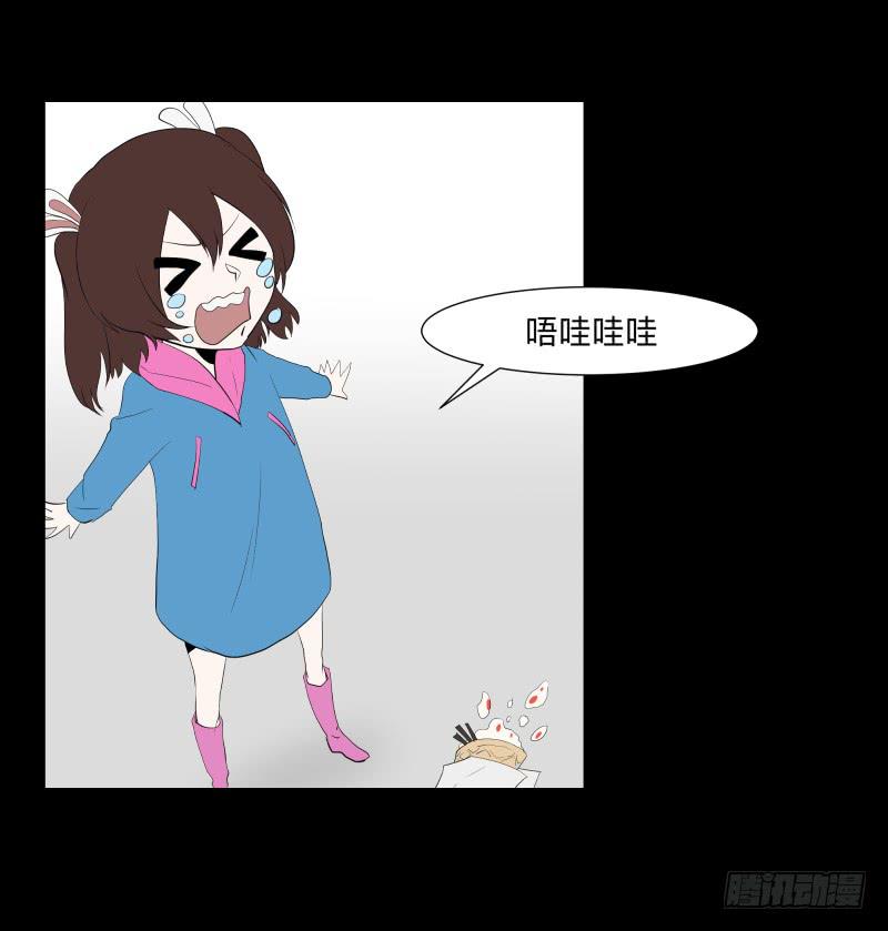 蓦人的回忆/8-第97话