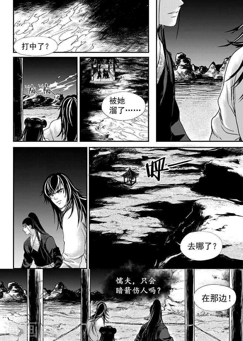 第10话中-第29话