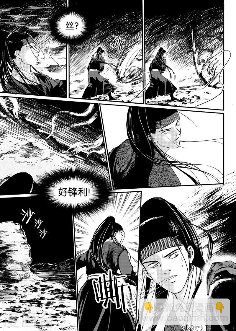 第10话中-第29话