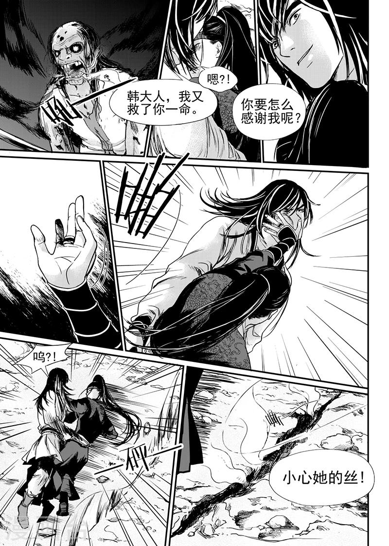 第10话中-第29话