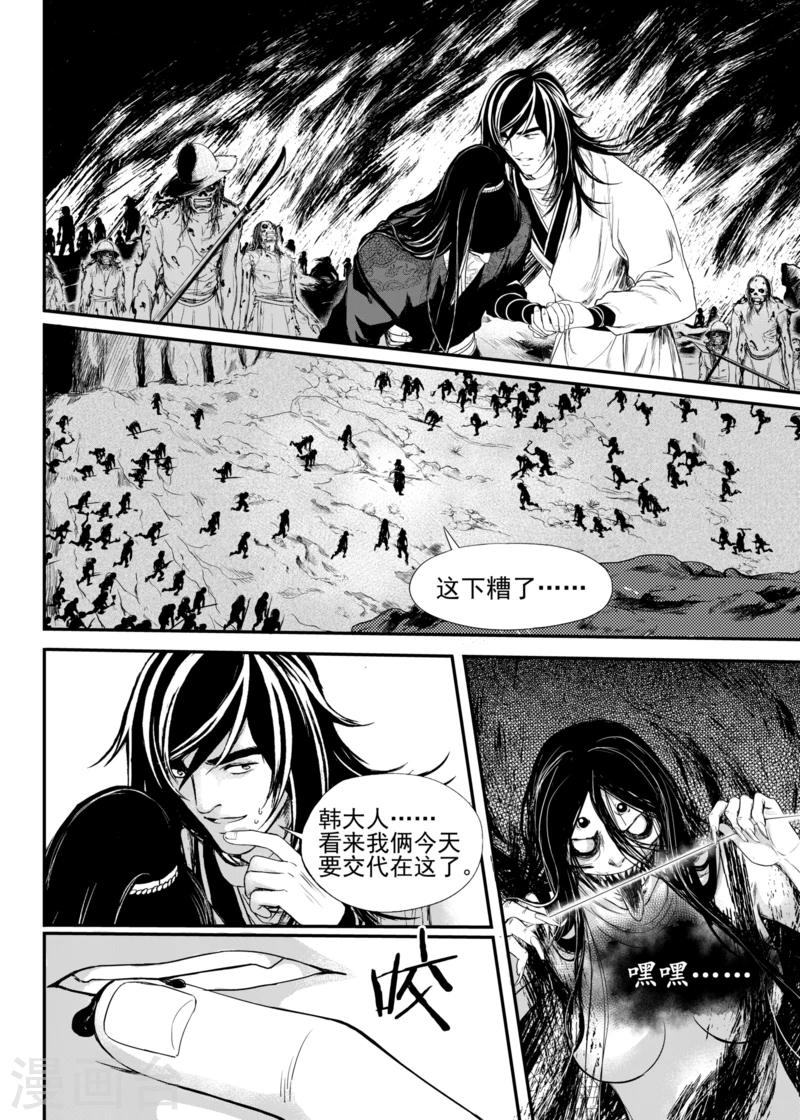 第11话上-第31话