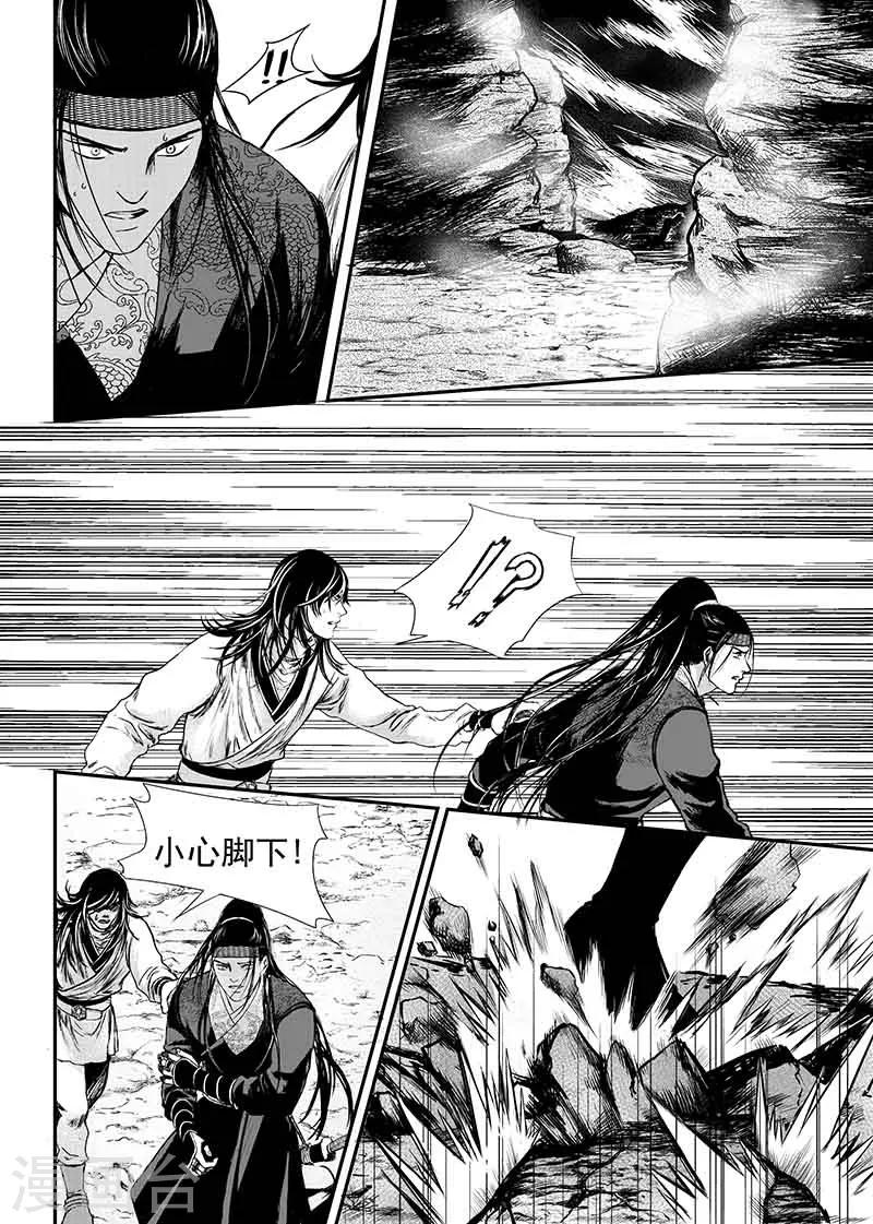 第11话下-第33话