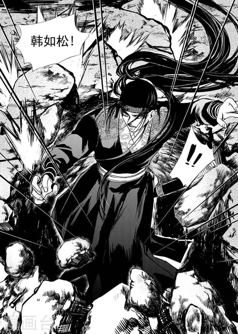 第11话下-第33话