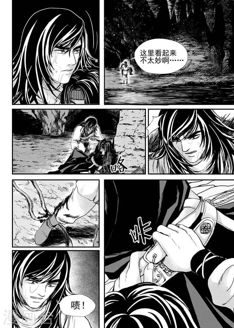 第12话中-第35话