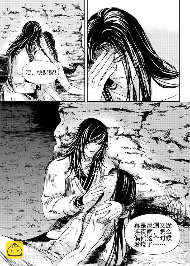 第12话中-第35话