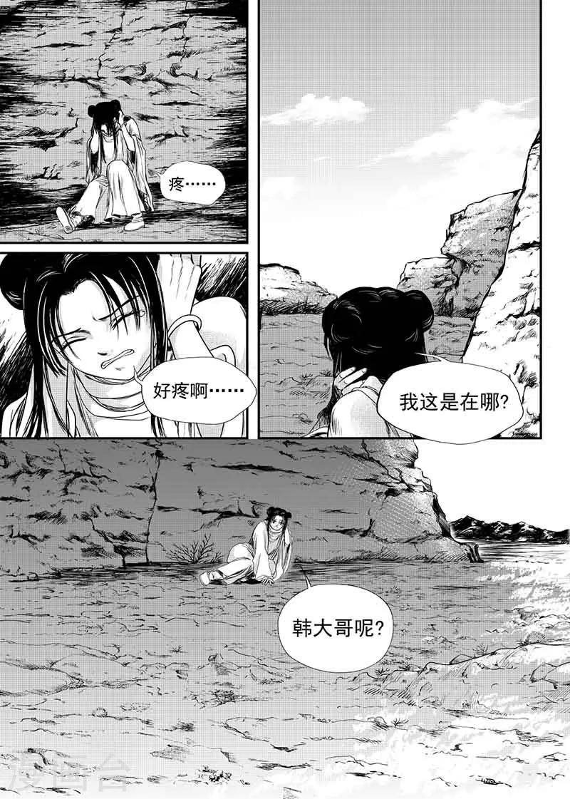 第12话中-第35话