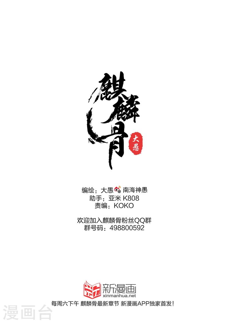 第13话上-第37话