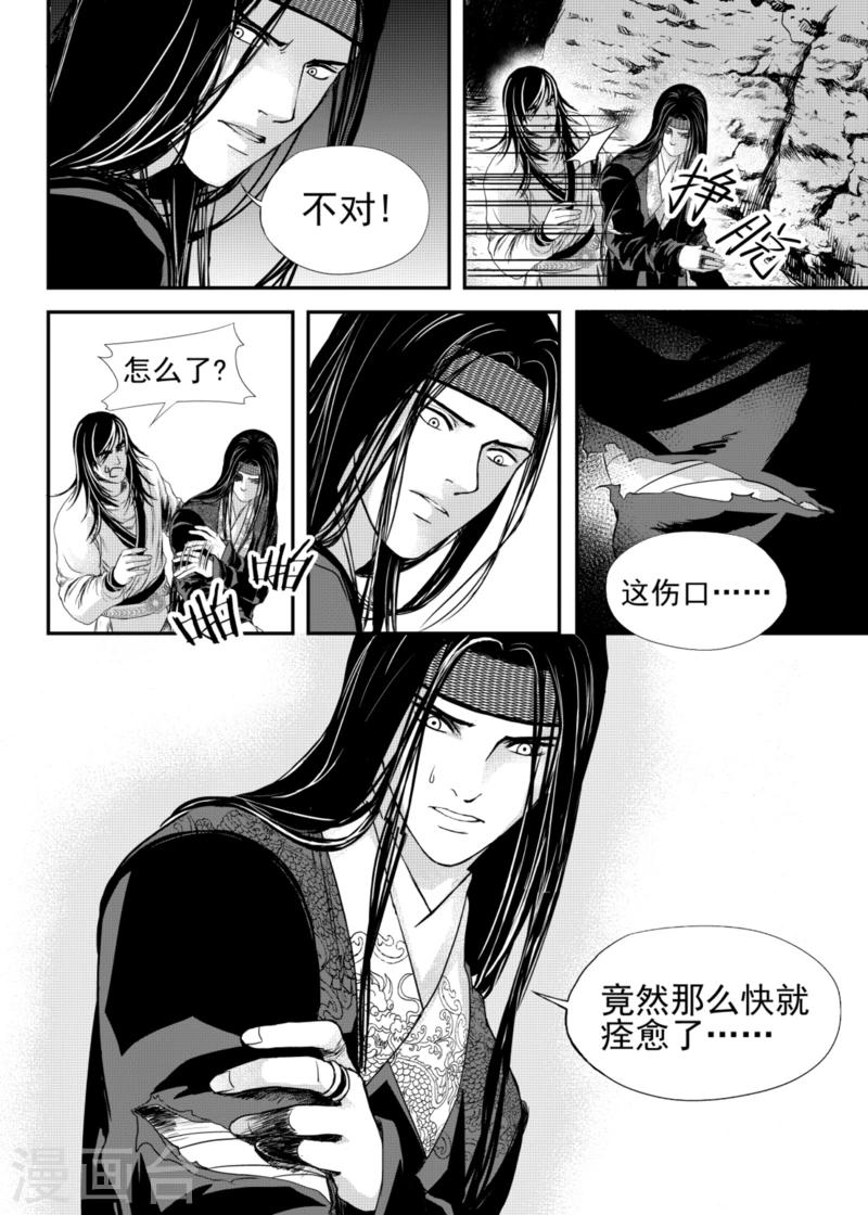 第13话下-第39话