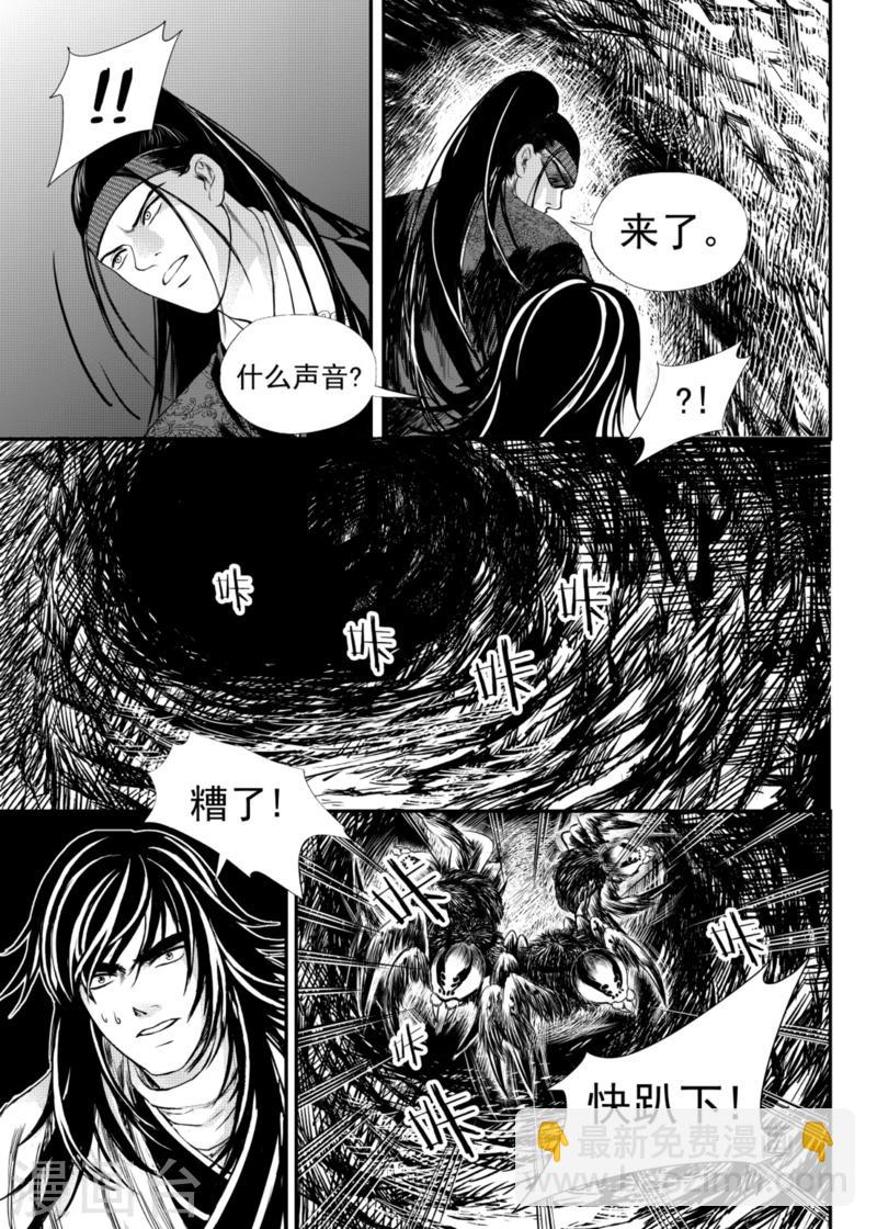 第14话中-第41话