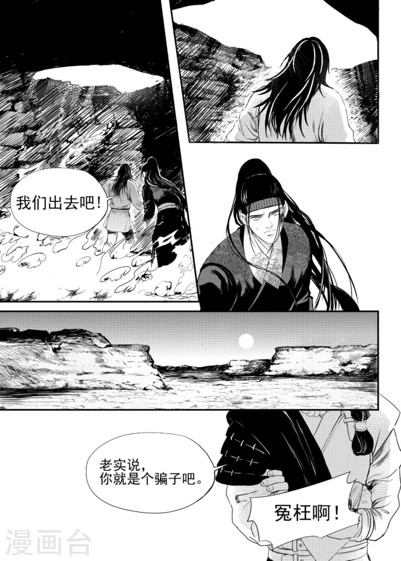 第15话上-第43话