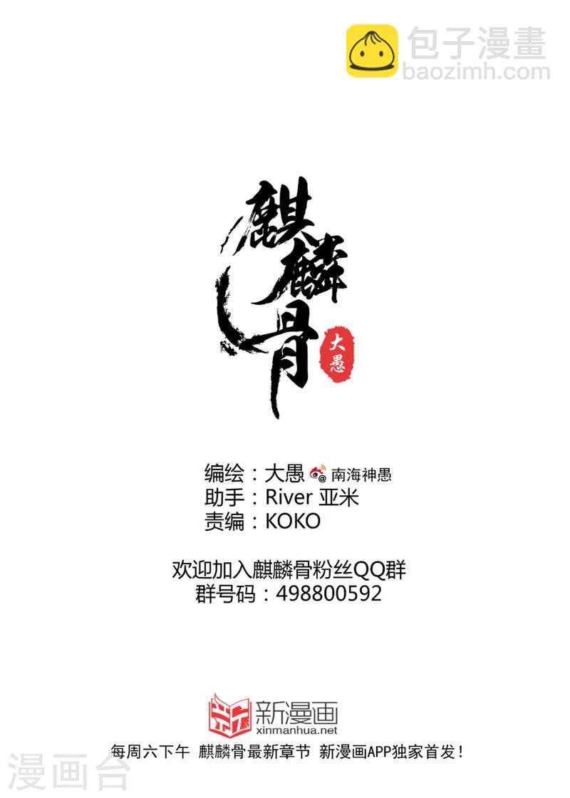 第15话上-第43话