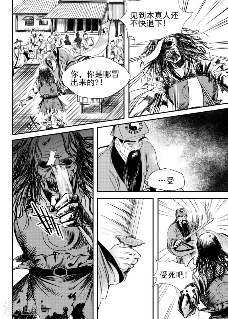 第16话上-第47话