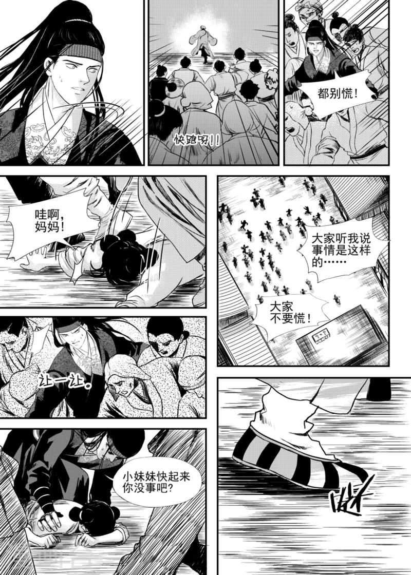 第16话上-第47话