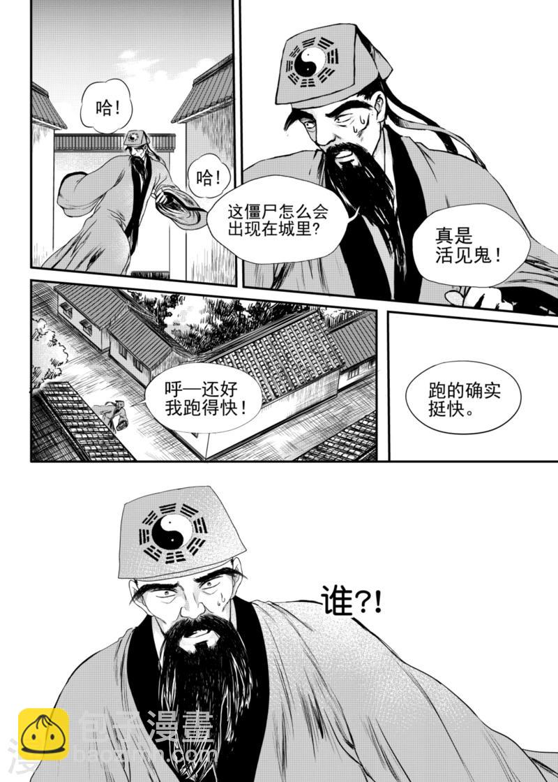 第16话上-第47话