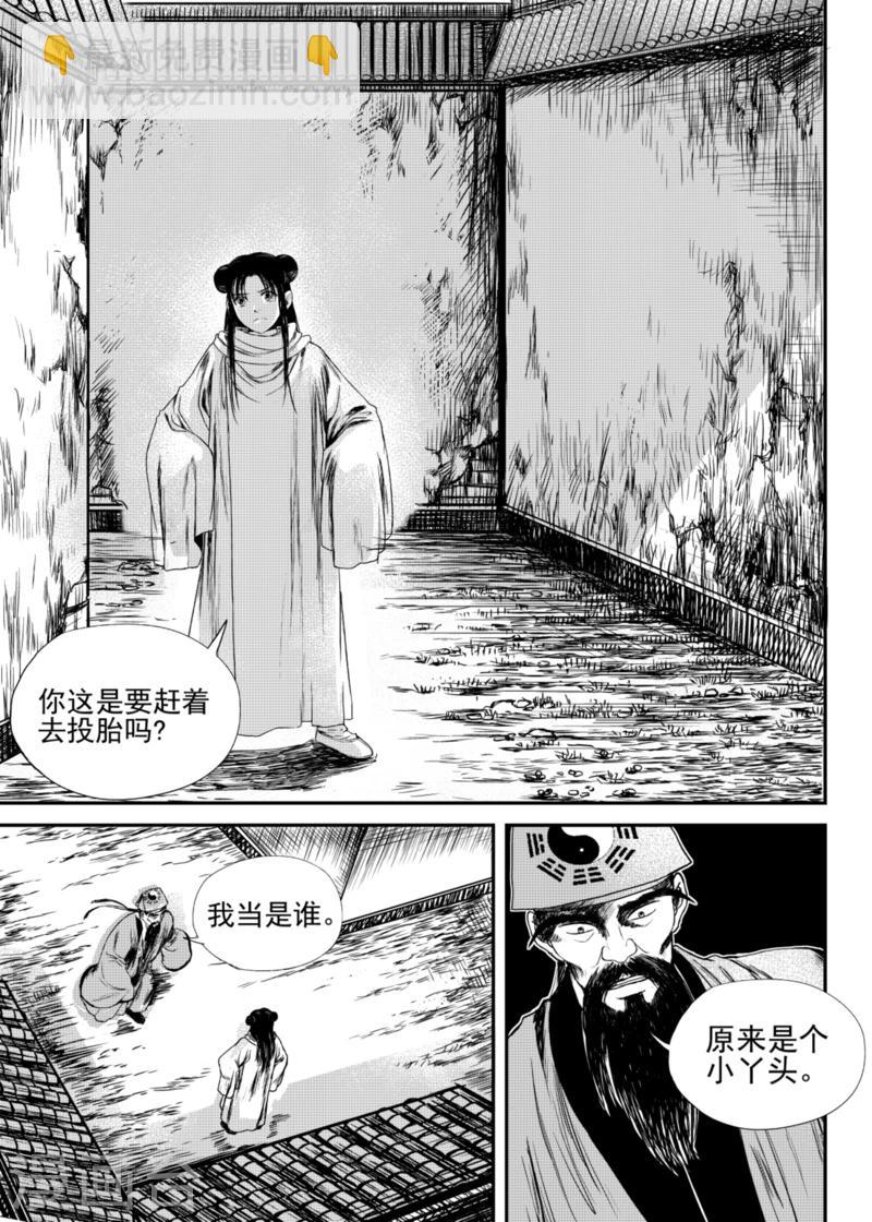 第16话上-第47话