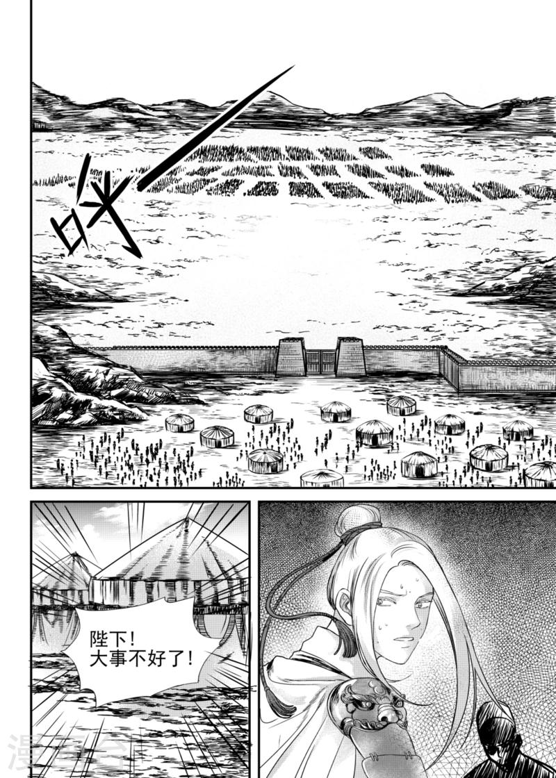 第16话下-第49话