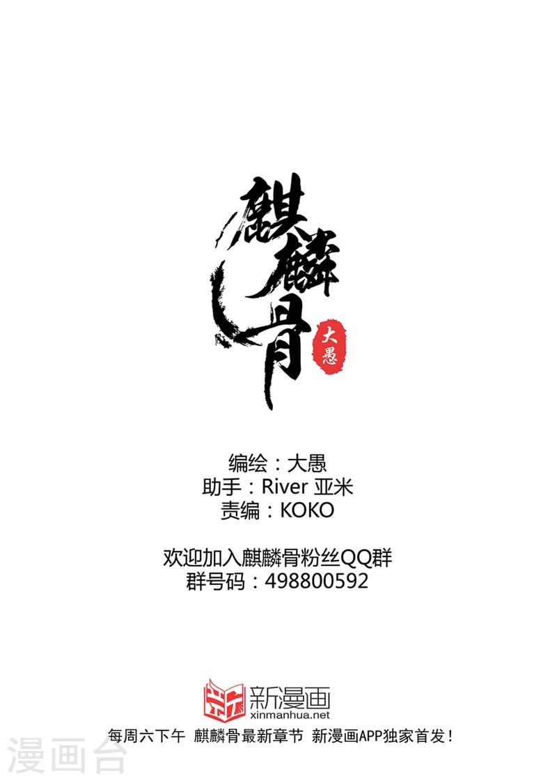 第17话中-第51话