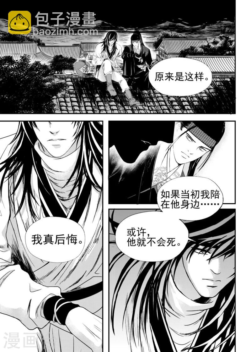 第18话中-第55话