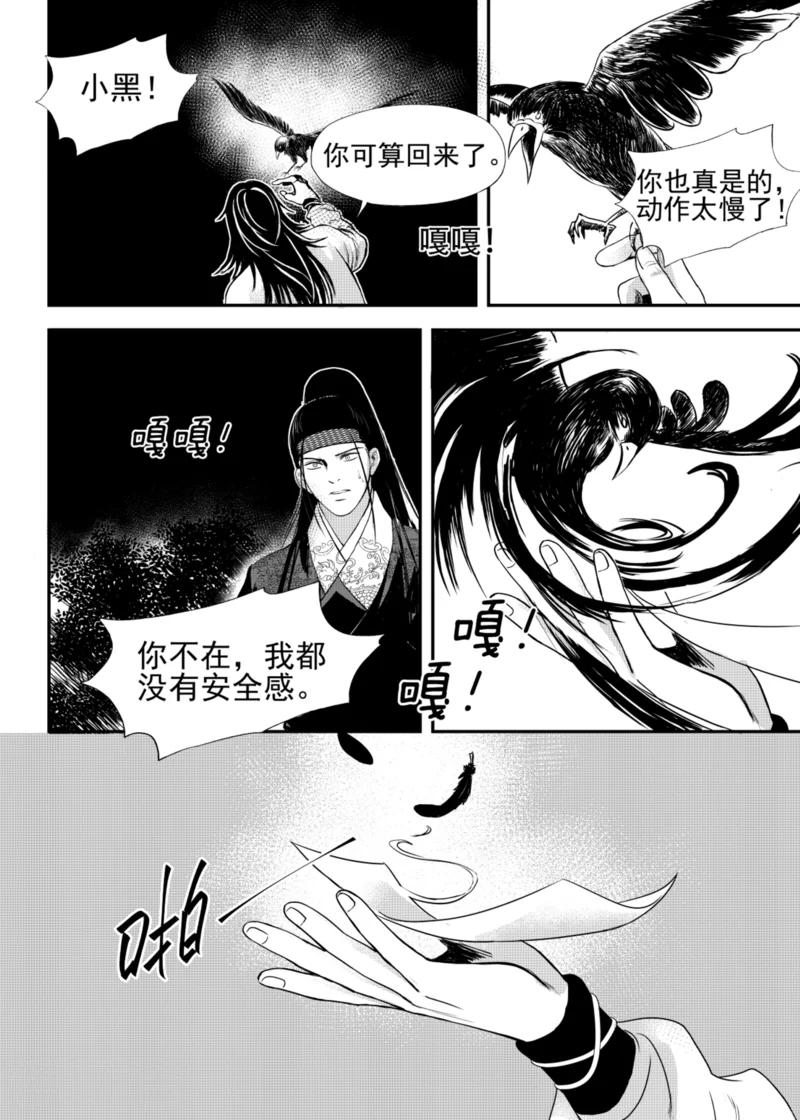 第18话中-第55话