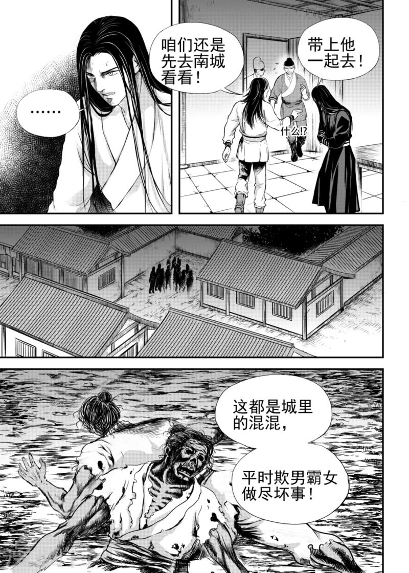 第20话下-第61话