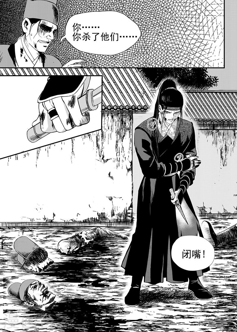 第21话中(1)-第65话