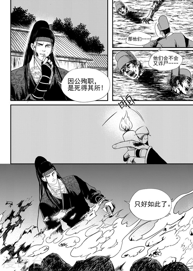 第21话中(1)-第65话