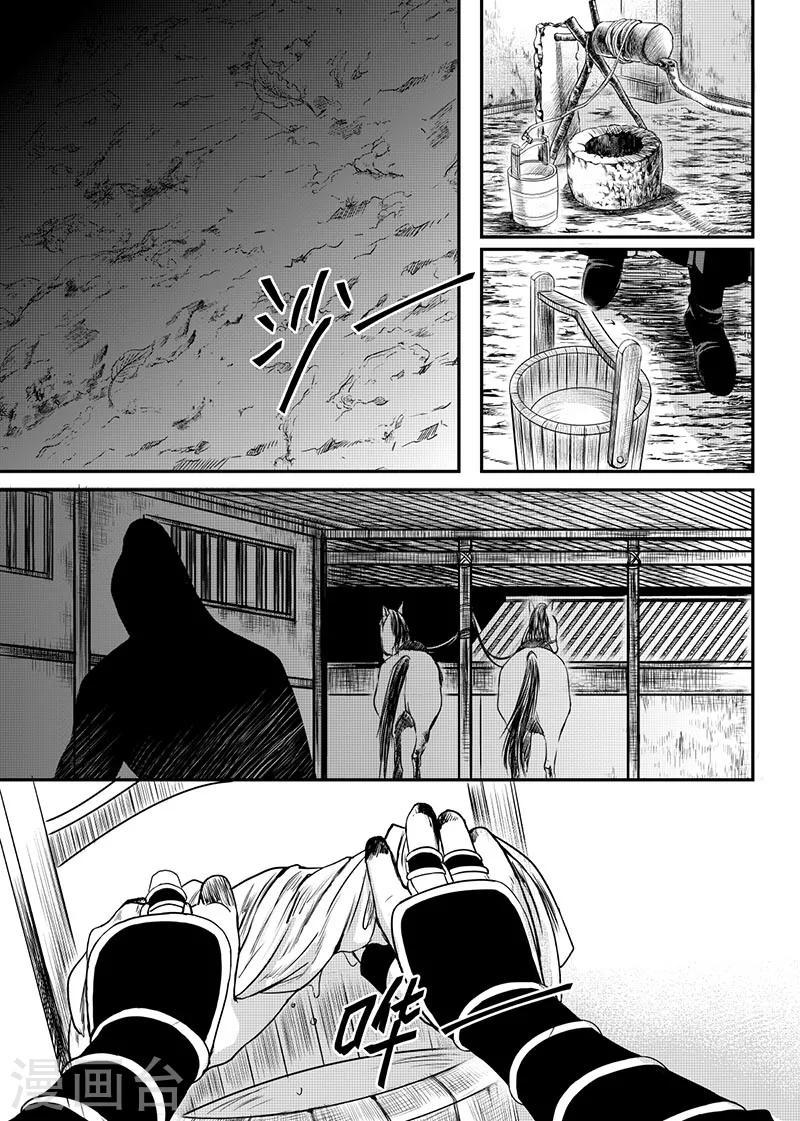 第21话下-第67话